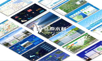 第九屆智博會展商介紹系列 弘泰水利,智慧水利服務(wù)專家 中國水利信息技術(shù)服務(wù)及應(yīng)用產(chǎn)品提供商