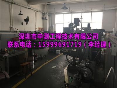 廠房建筑結(jié)構(gòu)安全檢測報(bào)告怎么收費(fèi) 新聞